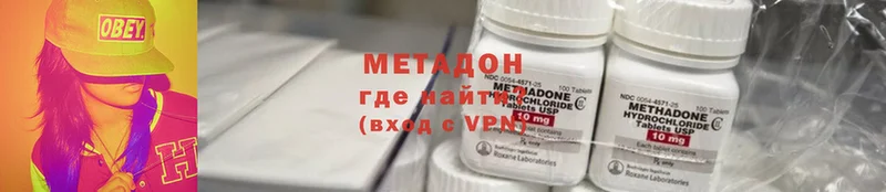 МЕТАДОН VHQ  закладка  площадка формула  Кызыл  MEGA как зайти 