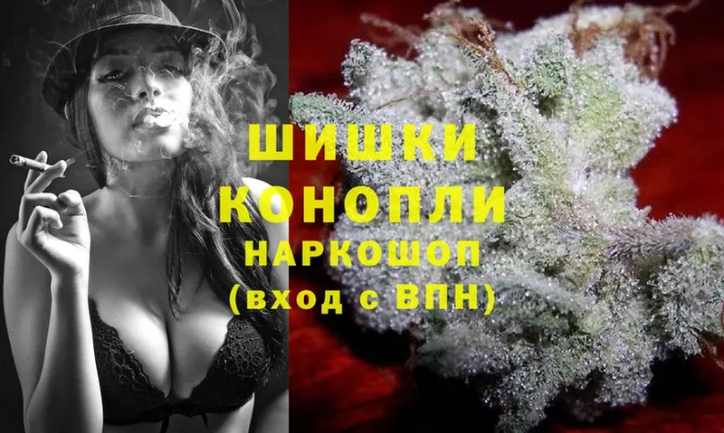 закладки  Кызыл  kraken ТОР  Каннабис THC 21% 